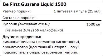 Состав Be First Guarana Liquid 1500