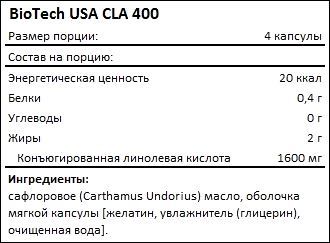Состав BioTech USA CLA 400