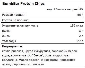 Состав BombBar Protein Chips