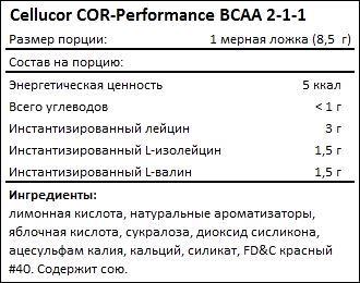 Состав Cellucor COR-Performance BCAA 2-1-1