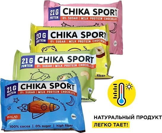 Протеиновый шоколад без сахара Chikalab ChikaSport