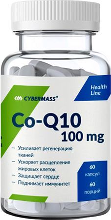 Cybermass Coenzyme Q10