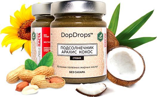 DopDrops Протеиновая паста Подсолнечник Арахис Кокос