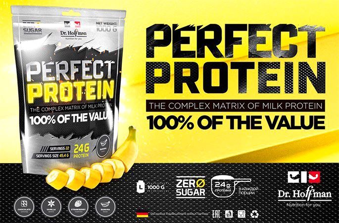 Протеин Dr Hoffman Perfect Protein