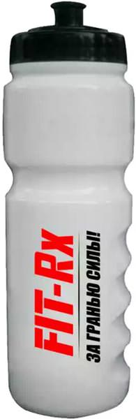 Спортивная бутылка Bottle Fit-Rx от Fit-Rx