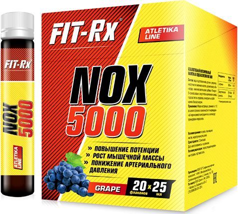 Аргинин Fit-Rx NOX 5000 от Fit-Rx