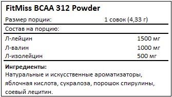 Состав BCAA 312 Powder от FitMiss
