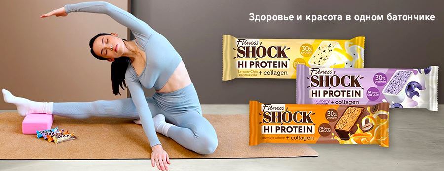 Fitness SHOCK Hi Protein Collagen Bar