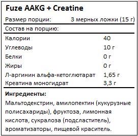 Состав AAKG + Creatine от Fuze