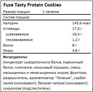 Состав Tasty Protein Cookies от Fuze