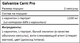 Состав Galvanize Carni Pro