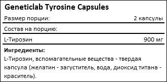 Состав Geneticlab Tyrosine Capsules