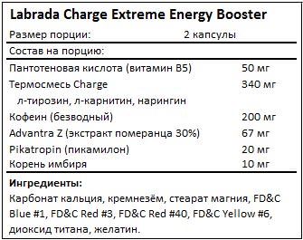 Состав Charge Extreme Energy Booster от Labrada