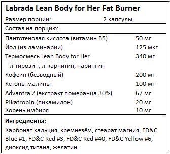 Состав Lean Body For Her Fat Burner от Labrada