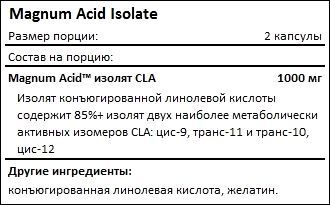 Состав Magnum Acid Isolate