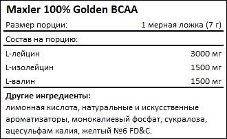 Состав Maxler 100 Golden BCAA