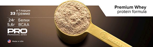Сывороточный протеин 100% Golden Whey от Maxler