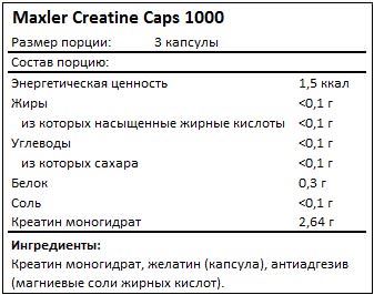 Состав Creatine Caps 1000 от Maxler