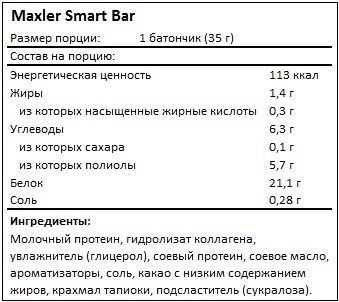Состав Smart Bar от Maxler