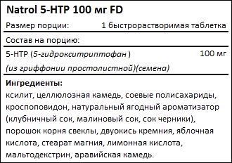 Состав Natrol 5-HTP 100 мг FD