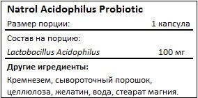 Состав пробиотика Acidophilus Probiotic от Natrol