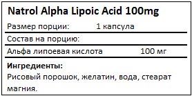 Состав Alpha Lipoic Acid от Natrol