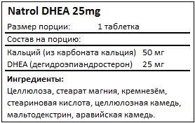 Состав DHEA от Natrol