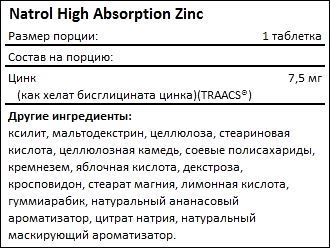 Состав Natrol High Absorption Zinc