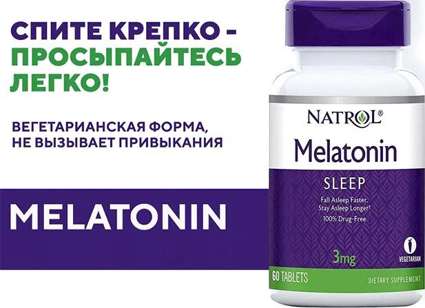 Natrol Melatonin