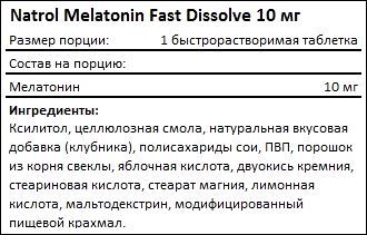 Состав Natrol Melatonin Fast Dissolve 10 мг