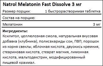 Состав Natrol Melatonin Fast Dissolve 3 мг