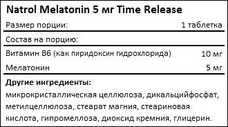 Состав Natrol Melatonin Time Release