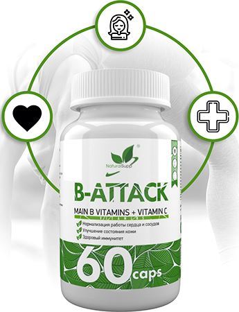 Витамины группы Б NaturalSupp B-Attack