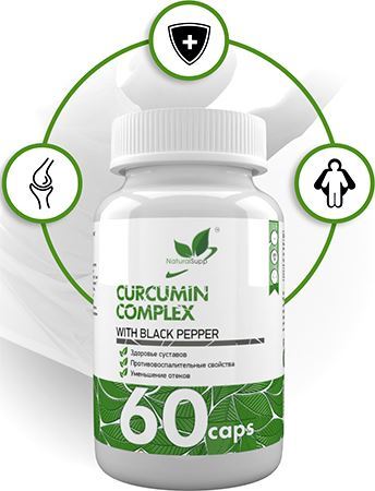 NaturalSupp Curcumin
