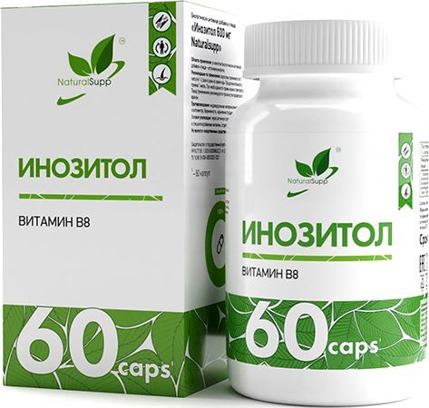 NaturalSupp Inositol - Vitamin B8