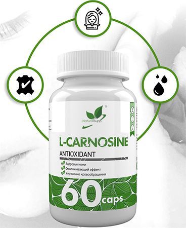 NaturalSupp L-Carnosine