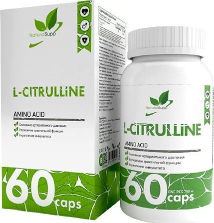 Цитруллин NaturalSupp L-Citrulline