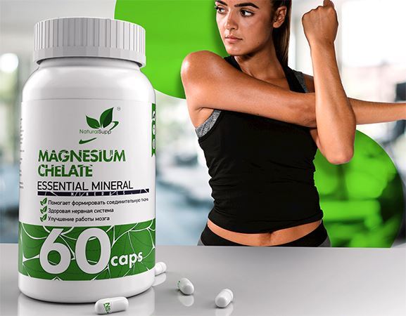 NaturalSupp Magnesium Chelate