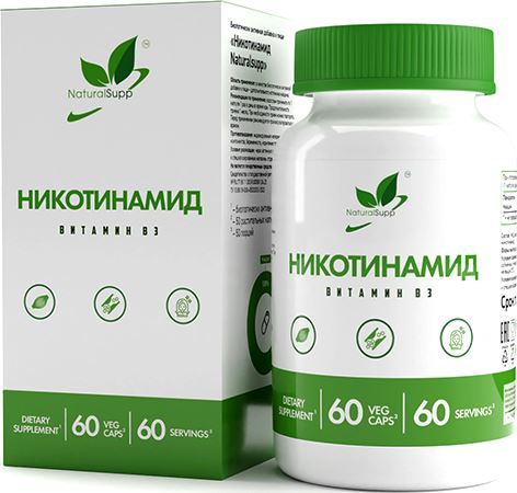 NaturalSupp Nicotinamide - Vitamin B3