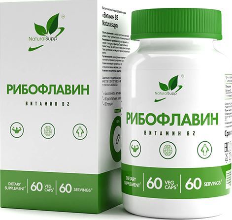 NaturalSupp Riboflavin - Vitamin B2