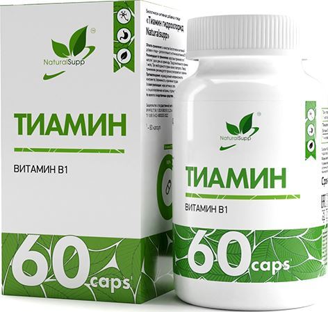 NaturalSupp Thiamine - Vitamin B1