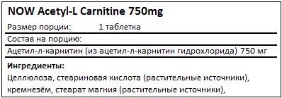 Состав Acetyl-L-Carnitine 750mg от NOW