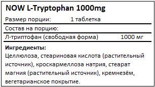 Состав L-Tryptophan 1000mg от NOW