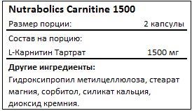Состав Nutrabolics Carnitine 1500