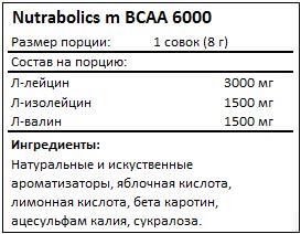 Состав m BCAA 6000 от Nutrabolics