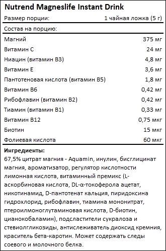 Состав Nutrend Magneslife Instant Drink