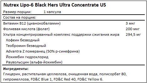 Состав Lipo-6 Black Hers Ultra Concentrate US от Nutrex