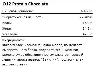 Состав O12 Protein Chocolate