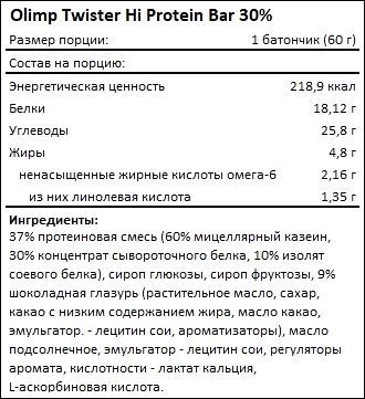 Состав Olimp Twister Hi PROTEIN Bar 30% 60g
