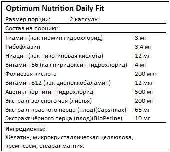 Состав Daily Fit от Optimum Nutrition